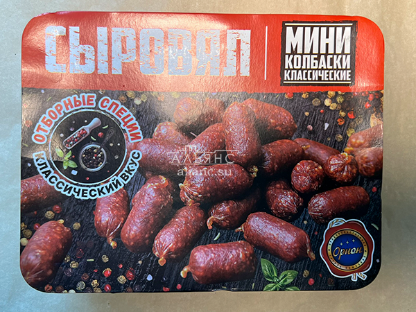 Колбаски (ВЕНГЕРСКИЕ) с/к (по 0,5кг) в Уссурийске