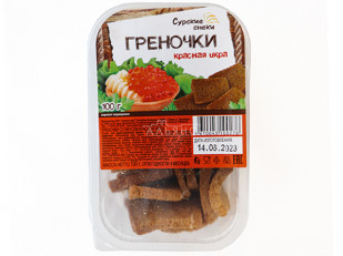 Снеки к пиву: Сурские гренки со вкусом Красная икра (100 гр)