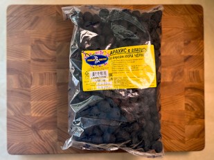 Снеки к пиву: Арахис в глазури со вкусом черная икра