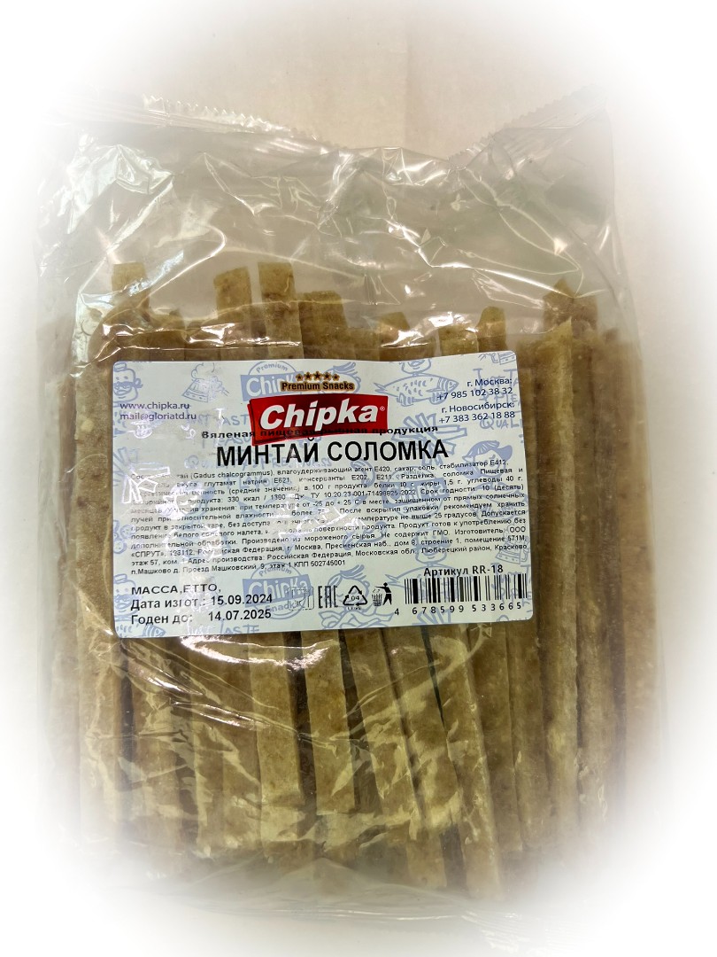 Минтай соломка (Chipka) в Уссурийске