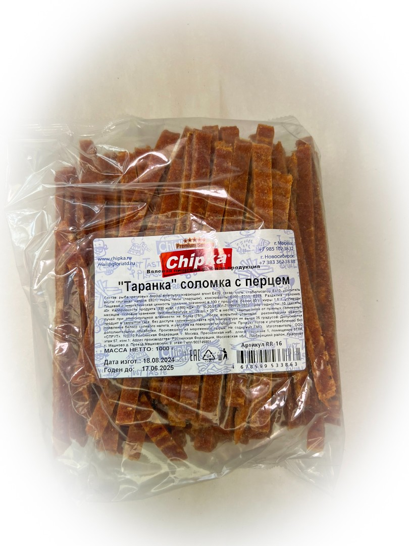 Таранка с перцем (соломка) (Chipka) в Уссурийске