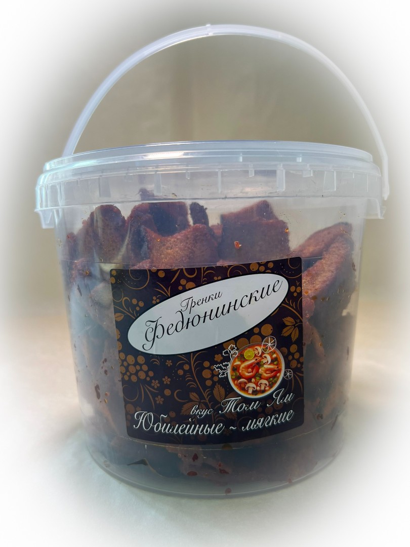 Гренки "ФЕДЮНИНСКИЕ" "Том ям" (ведро 900 гр.) в Уссурийске