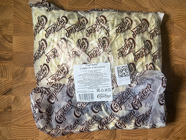 Сыр 1 кг ГОРНЫЙ СЫРОВАР (Нити с укропом и чесноком) в Уссурийске
